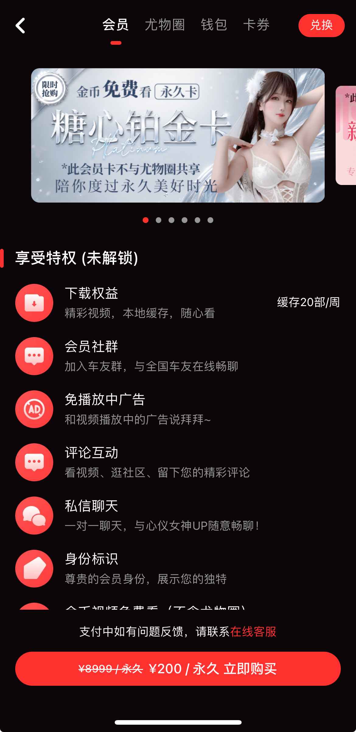 抖阴会员中心