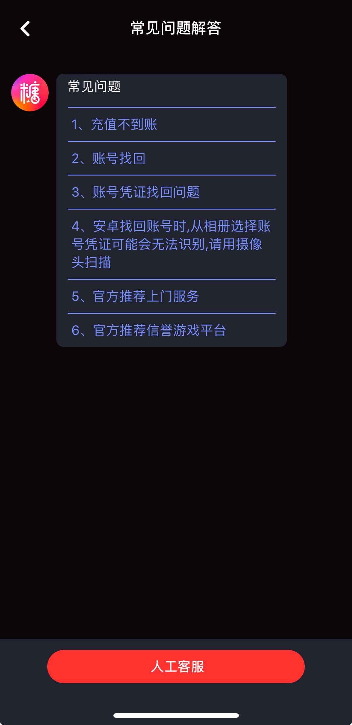 抖阴人工在线客服